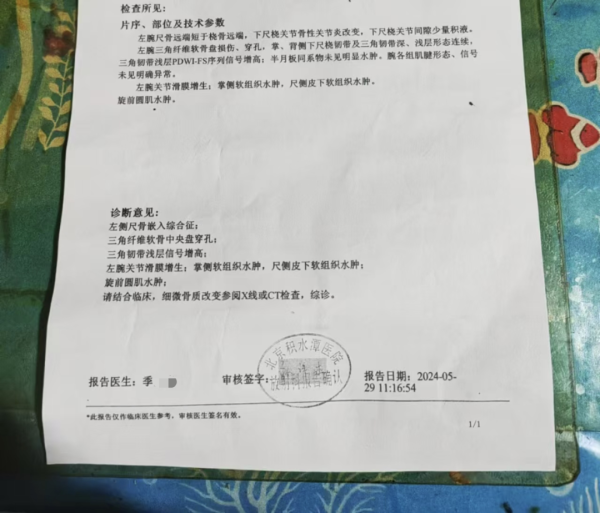 天猫配资端 北京女生遭遇同居男友两次动手，双手、髋部受伤靠轮椅出行，男方：“残了就只能跟着我”